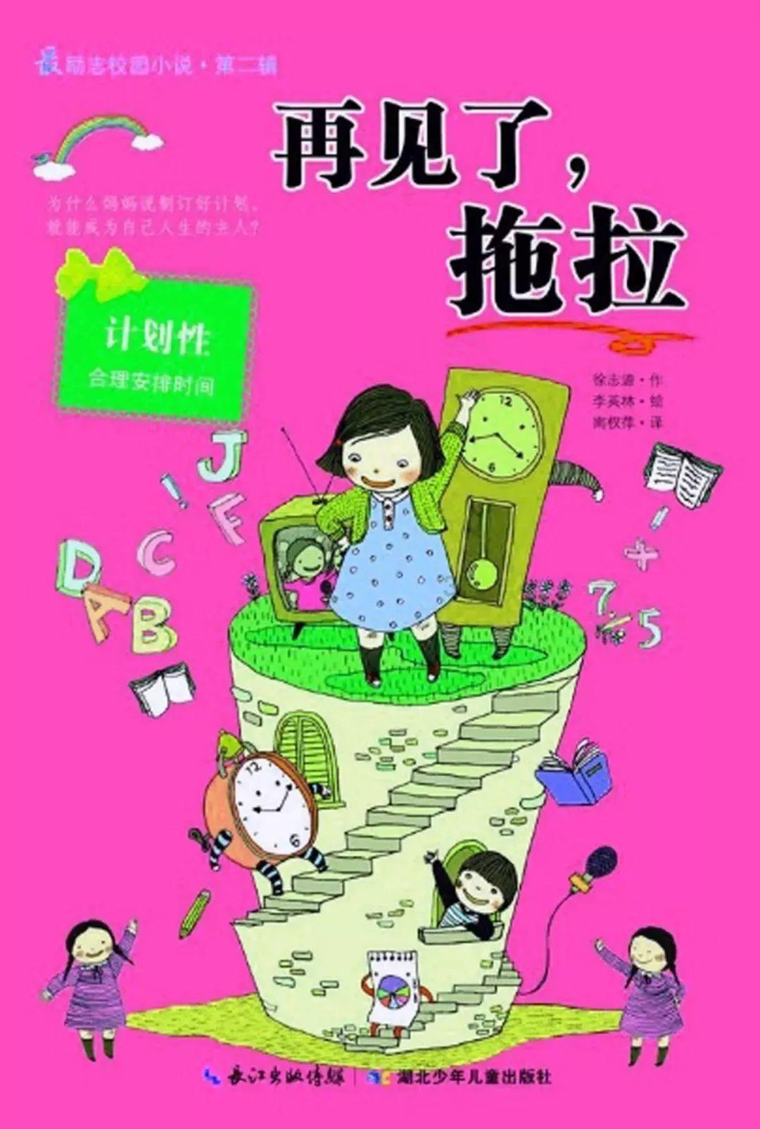 女子旅游时在车上睡着被叫醒称不尊重导游，你能接受导游的做法吗？